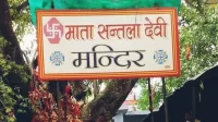 संतला देवी मंदिर देहरादून की कहानी, इतिहास तथा पौराणिक महत्त्व संतला देवी