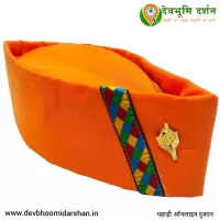 गढ़वाली टोपी