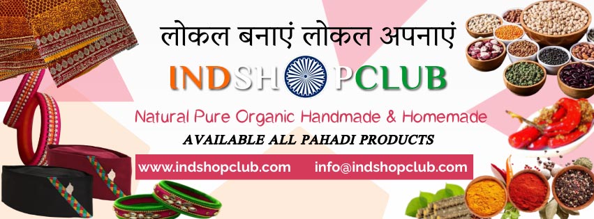 Pahadi Products