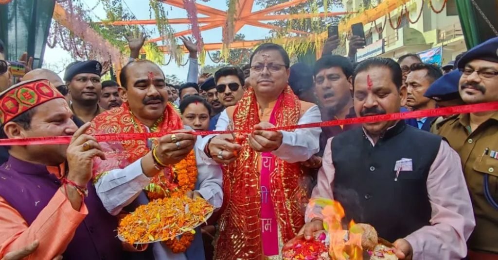 पूर्णागिरि मेला