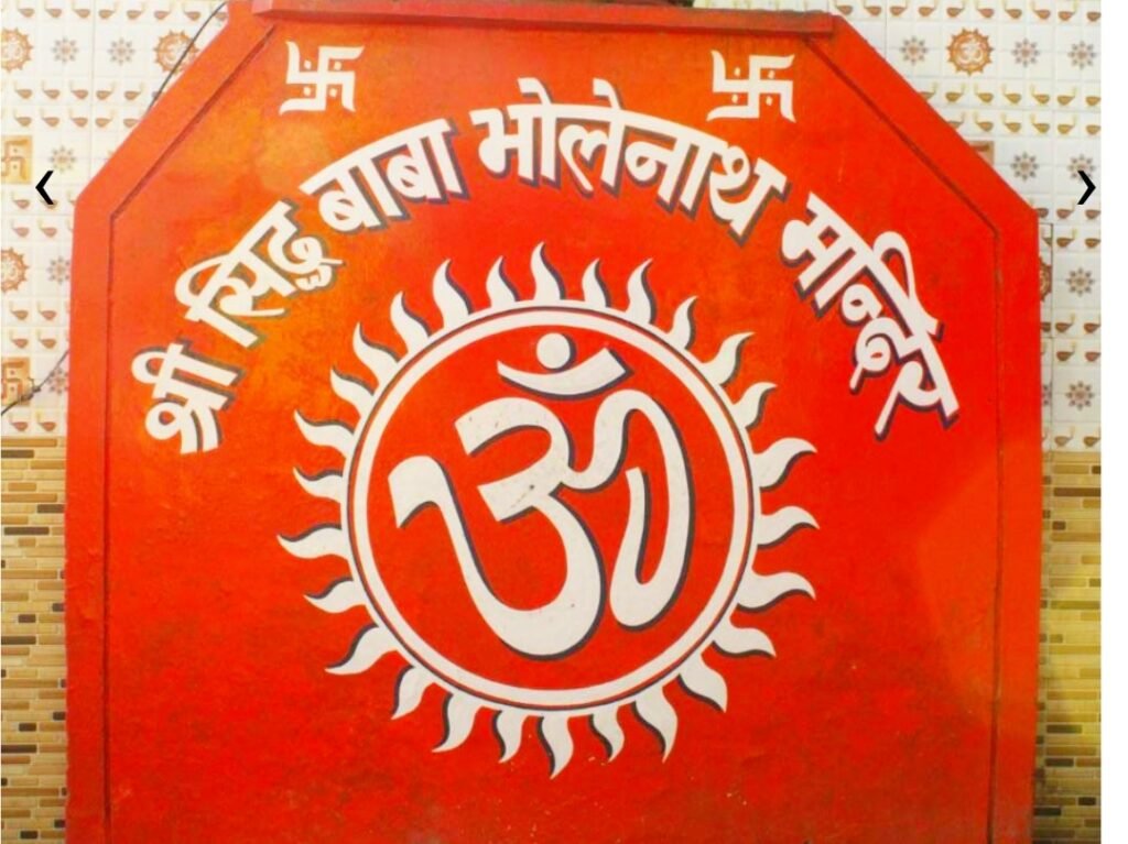 कुमाऊं के शक्तिशाली लोक देवता भोलनाथ, जिन्होंने अल्मोड़ा को जल संकट से उबारा