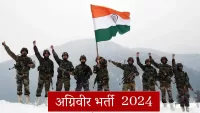 अग्निवीर भर्ती 2024 के लिए पंजीकरण शुरू