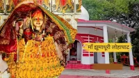 झूमाधूरी मंदिर चम्पवात में सूनी गोद भरती है माँ भगवती झूमाधूरी मंदिर