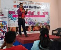 देहरादून में साइबर सुरक्षा जागरूकता कार्यक्रम का सफल आयोजन