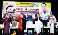 मुख्यमंत्री धामी ने पूर्व डीजीपी रतूड़ी की पुस्तक 'खाकी में स्थितप्रज्ञ' का किया विमोचन