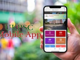 UKPSC ला रहा है Mobile App, भर्ती प्रक्रिया होगी और आसान