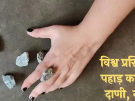 फाइव स्टोन गेम