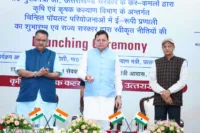 उत्तराखंड में कृषि क्रांति की शुरुआत, मुख्यमंत्री धामी ने लॉन्च की ई-रूपी प्रणाली और चार नई कृषि नीतियां