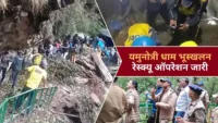 यमुनोत्री धाम भूस्खलन: एक घायल को बचाया गया, दो की मौत, दो लापता; रेस्क्यू ऑपरेशन जारी