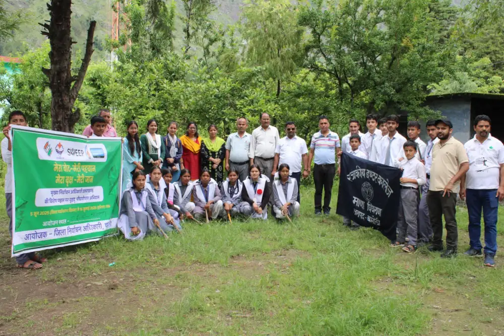 स्कूलों में पर्यावरण जागरूकता स्कूलों में पर्यावरण जागरूकता