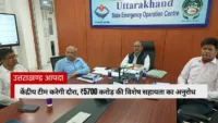 उत्तराखण्ड आपदा: केंद्रीय टीम करेगी दौरा, ₹5700 करोड़ की विशेष सहायता का अनुरोध