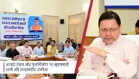 आपदा राहत और पुनर्निर्माण पर मुख्यमंत्री धामी की उच्चस्तरीय समीक्षा: त्वरित कार्रवाई और समयबद्धता पर ज़ोर
