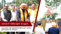 राजभवन में ‘‘भगीरथ उद्यान’’ का उद्घाटन, राज्यपाल और मुख्यमंत्री ने किया राजा भगीरथ की प्रतिमा का अनावरण