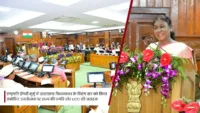 राष्ट्रपति द्रौपदी मुर्मु ने उत्तराखण्ड विधानसभा के विशेष सत्र को किया संबोधित: रजतोत्सव पर राज्य की प्रगति और UCC की सराहना राष्ट्रपति द्रौपदी मुर्मु ने उत्तराखण्ड विधानसभा के विशेष सत्र को किया संबोधित: रजतोत्सव पर राज्य की प्रगति और UCC की सराहना