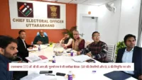 उत्तराखण्ड CEO Dr. B.V.R.C. पुरुषोत्तम ने ली समीक्षा बैठक: SIR की तैयारियों और BLA की नियुक्ति पर जोर