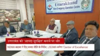 उत्तराखंड को 'आपदा सुरक्षित' बनाने पर जोर: NDMA सदस्य ने दिए समग्र नीति के निर्देश, USDMA बनेगा 'Center of Excellence'