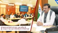 विकास को मिलेगी नई रफ्तार, मुख्य सचिव की अध्यक्षता में कई अहम परियोजनाओं को मिली मंजूरी