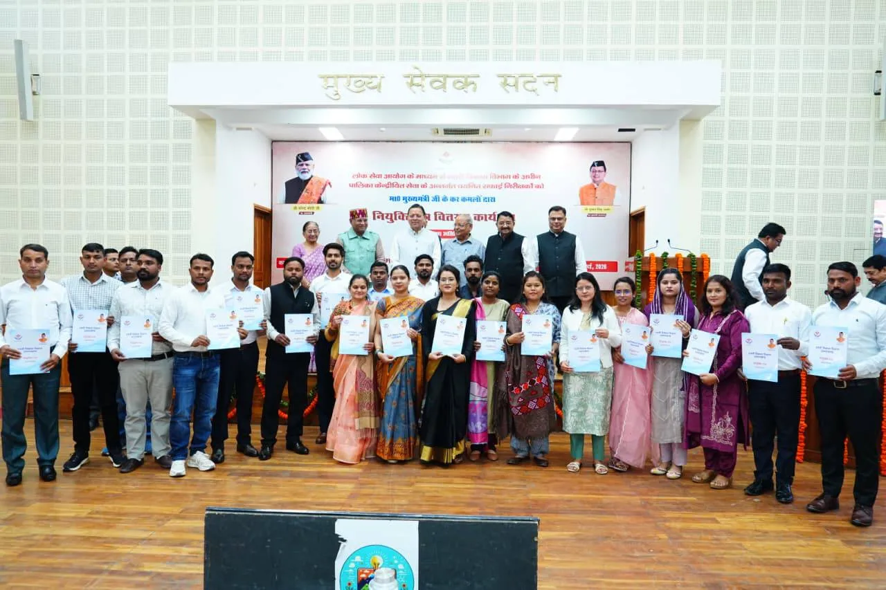 मुख्यमंत्री धामी ने 63 सफाई निरीक्षकों को सौंपे नियुक्ति पत्र, 62 करोड़ के निदेशालय भवन का किया शिलान्यास 1 मुख्यमंत्री धामी ने 63 सफाई निरीक्षकों को सौंपे नियुक्ति पत्र, ₹62 करोड़ के निदेशालय भवन का किया शिलान्यास