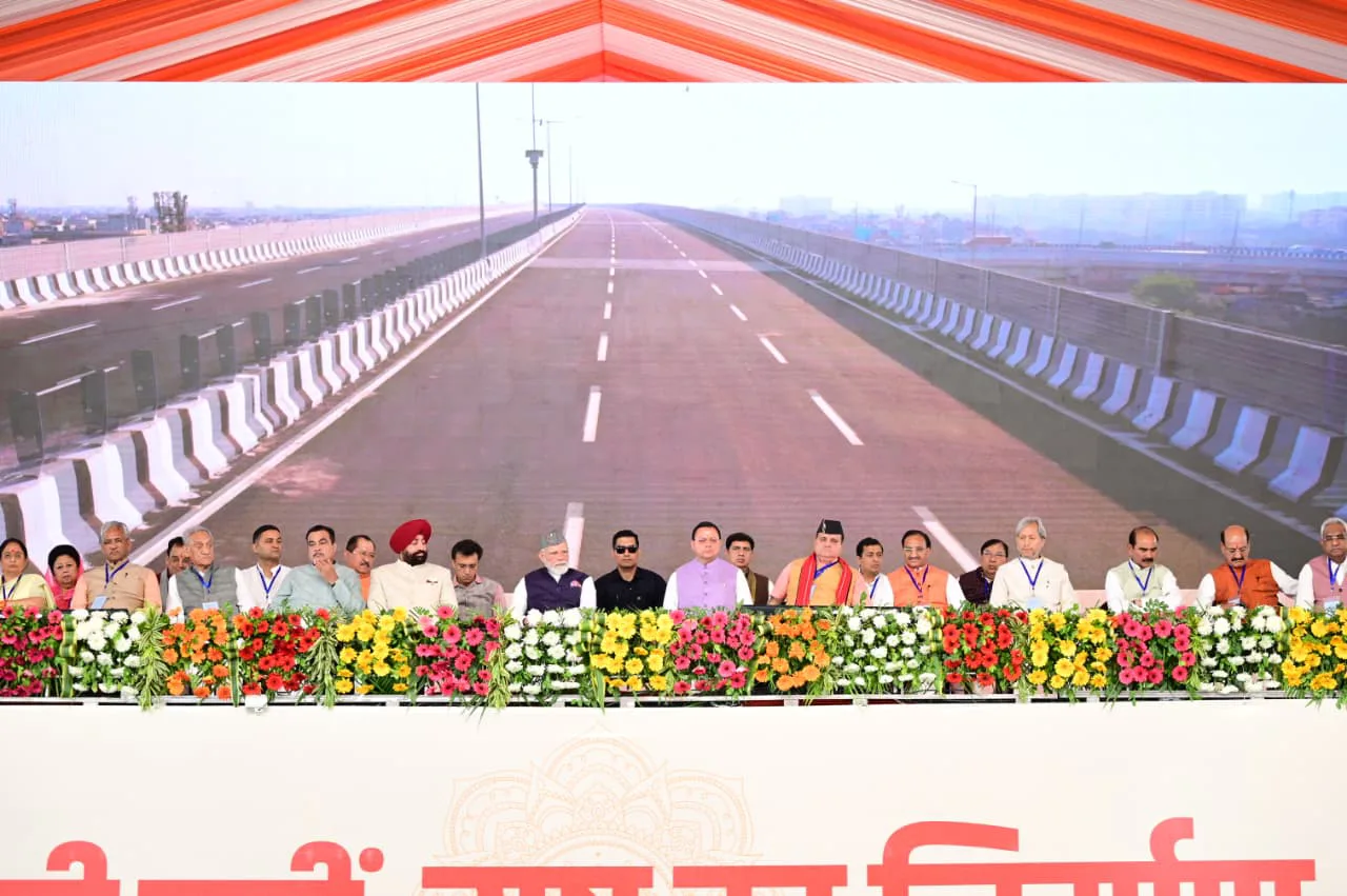 उत्तराखंड का दशक: PM मोदी ने किया दिल्ली-देहरादून एक्सप्रेसवे का उद्घाटन 1 उत्तराखंड का दशक: PM मोदी ने दिल्ली-देहरादून एक्सप्रेसवे का उद्घाटन किया