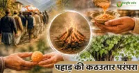 कठउतार
