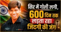 सिर में गोली लगी, 600 दिनों तक जिंदगी की जंग लड़ता रहा उत्तराखंड का यह वीर जवान सूरजन सिंह भंडारी सूरजन सिंह भंडारी