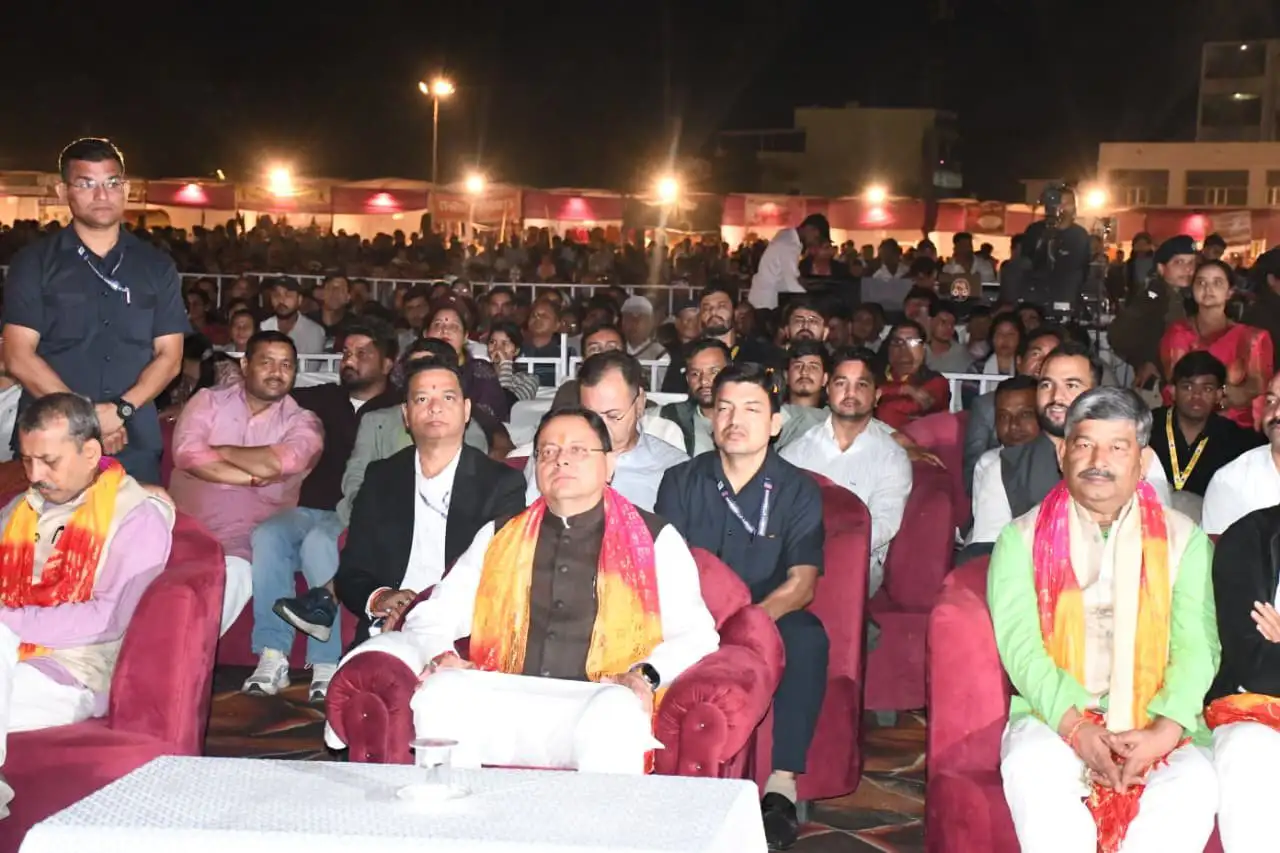 हल्द्वानी में ‘कुमाऊं द्वार महोत्सव’: मुख्यमंत्री धामी बोले—संस्कृति संरक्षण और युवाओं का भविष्य सरकार की सर्वोच्च प्राथमिकता 2 हल्द्वानी में ‘कुमाऊं द्वार महोत्सव’: मुख्यमंत्री धामी बोले—संस्कृति संरक्षण और युवाओं का भविष्य सरकार की सर्वोच्च प्राथमिकता
